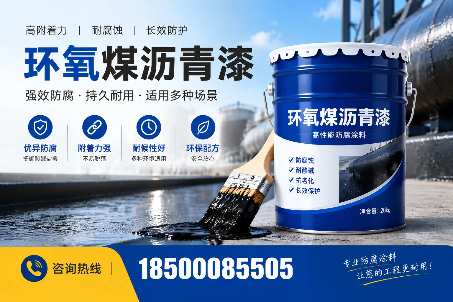 环氧煤沥青漆与其他漆类的比较，漯河用户的选择依据