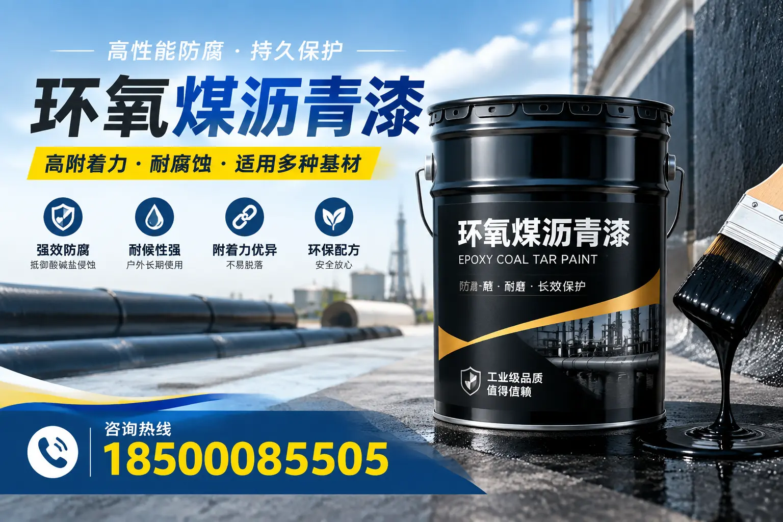 环氧煤沥青漆使用中的常见问题及解决方案，漯河用户指南